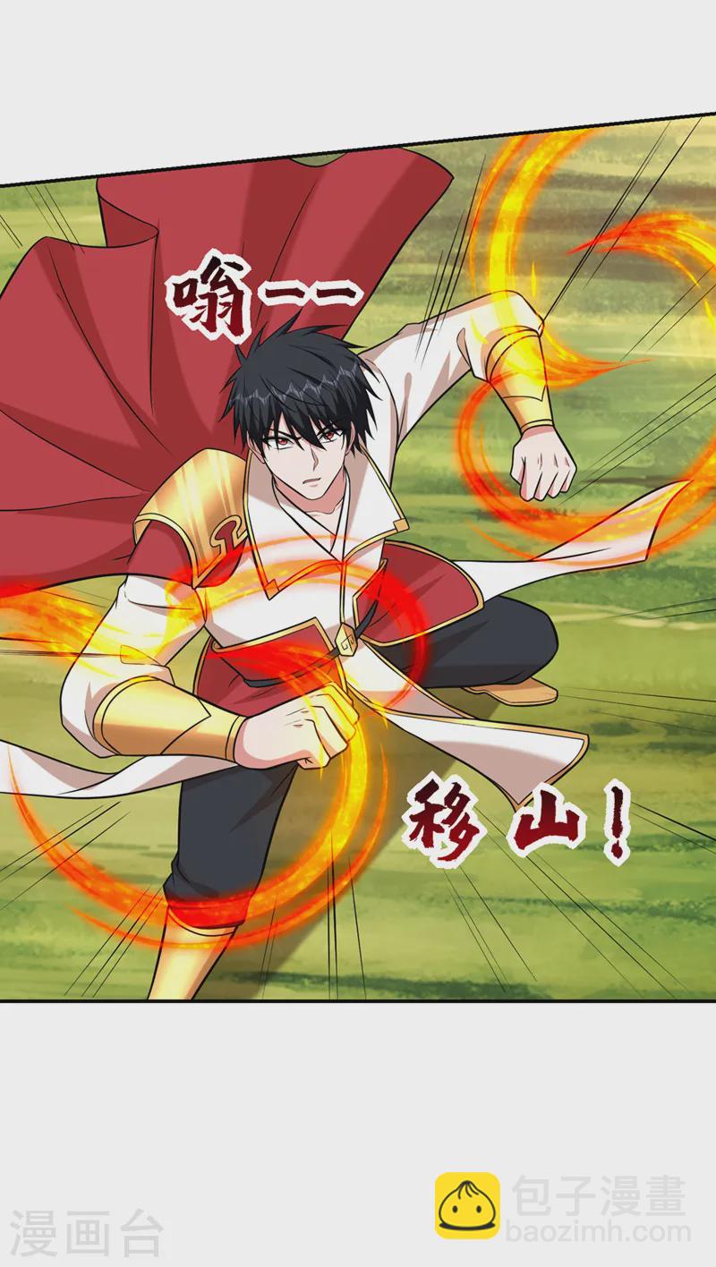 第406话 挡我者，死！-第409话