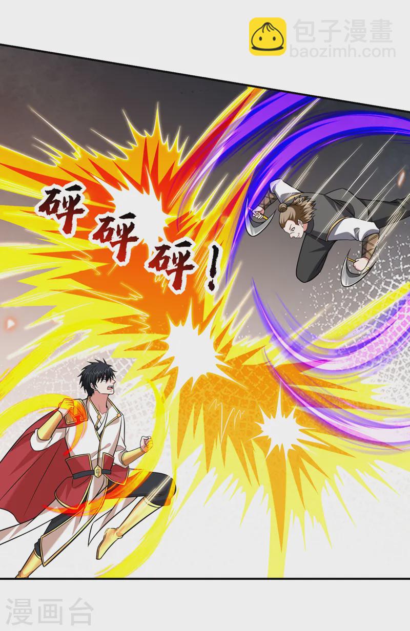 第406话 挡我者，死！-第409话