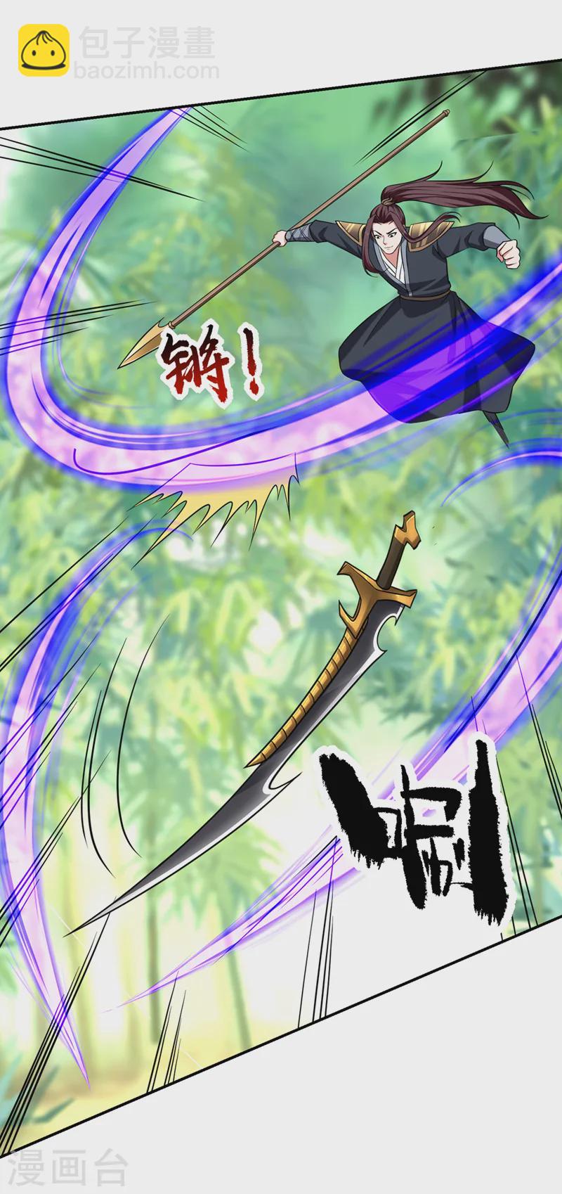 第406话 挡我者，死！-第409话