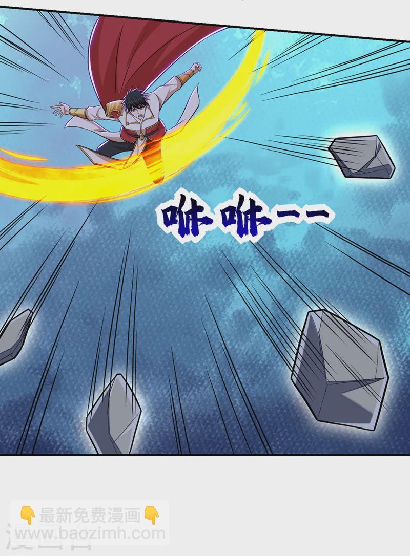 第406话 挡我者，死！-第409话