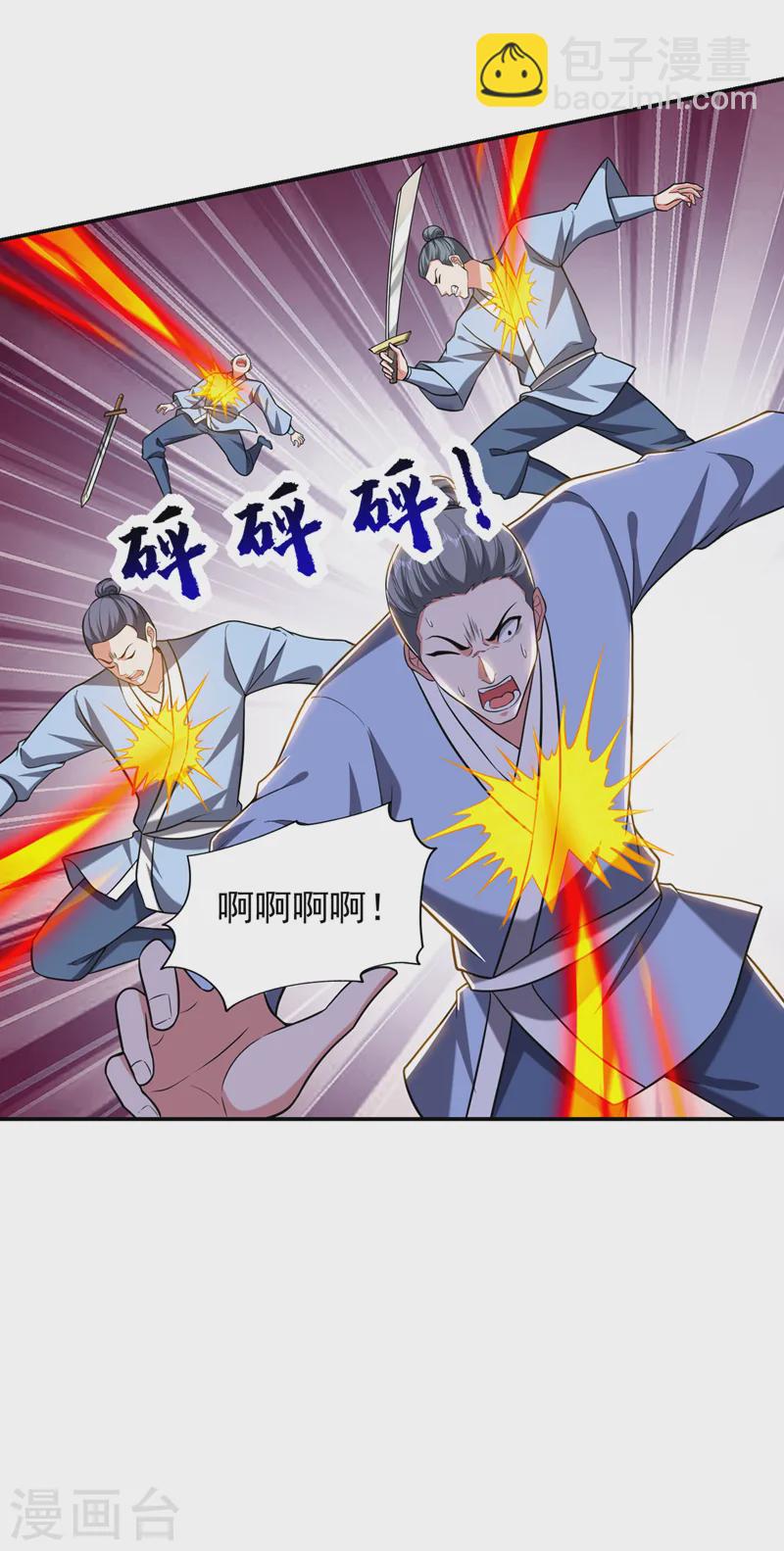 第406话 挡我者，死！-第409话