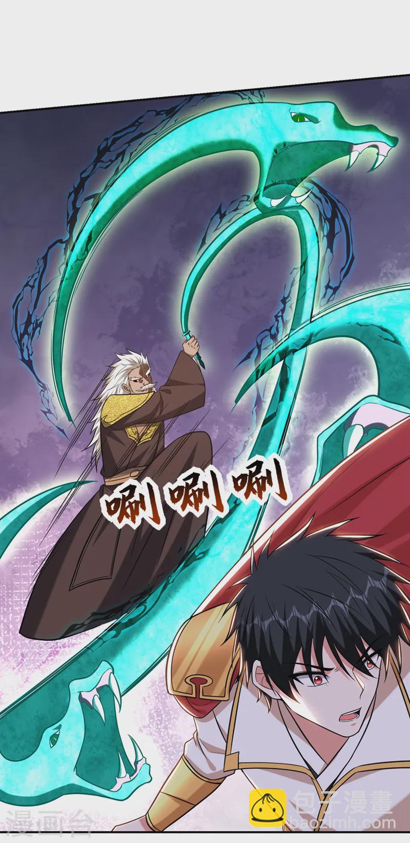 第406话 挡我者，死！-第409话