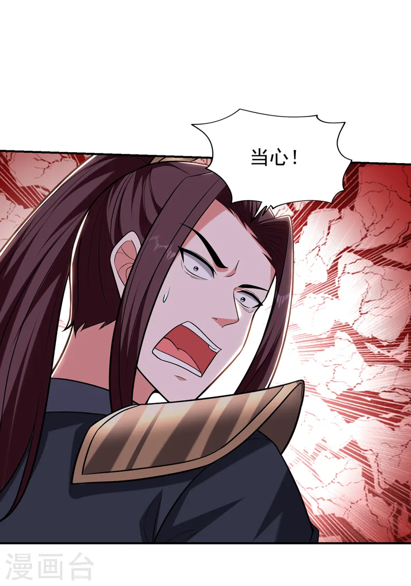 第408话 天龙阵！-第411话