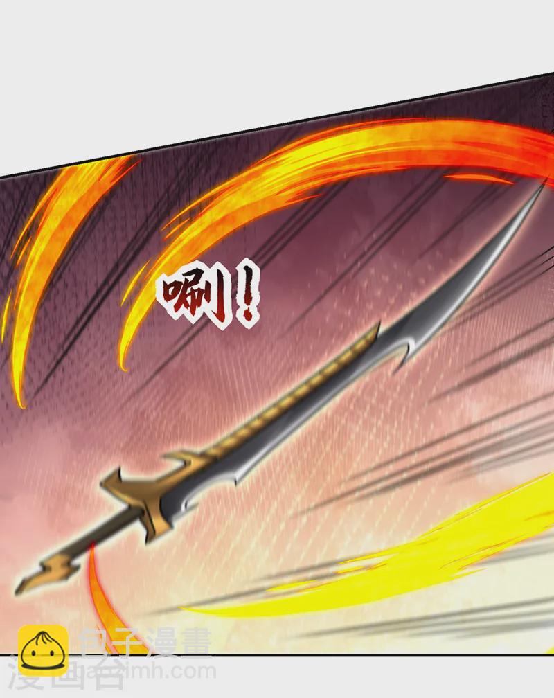第408话 天龙阵！-第411话