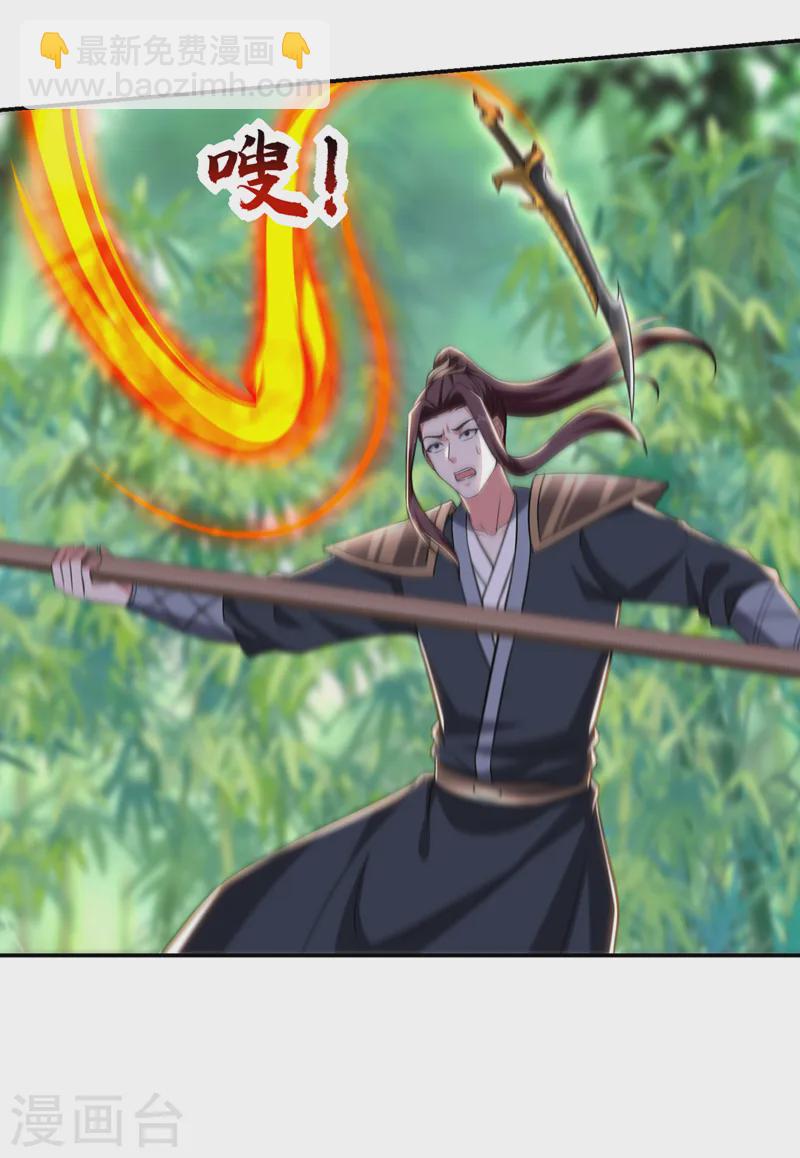 第408话 天龙阵！-第411话