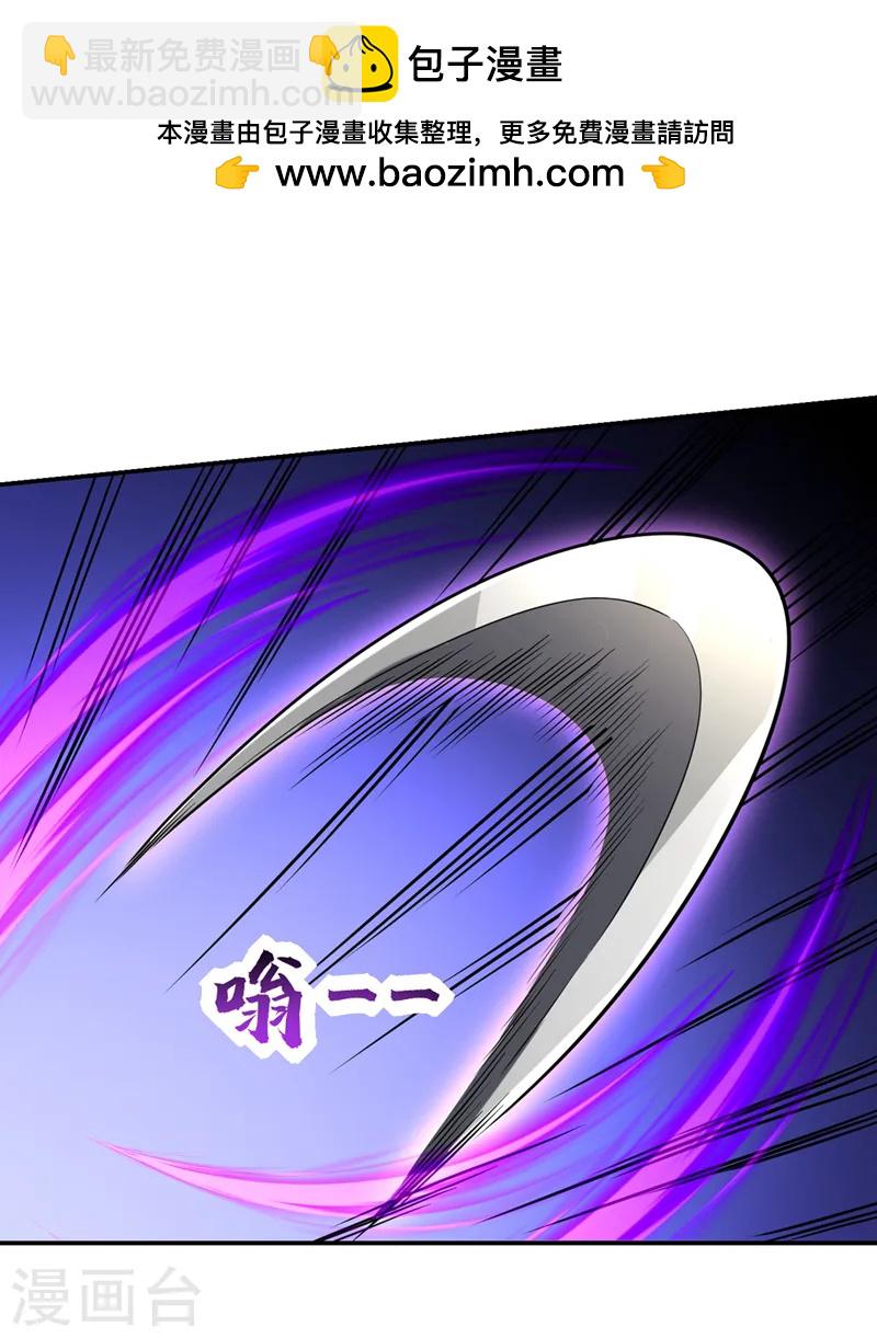 第408话 天龙阵！-第411话