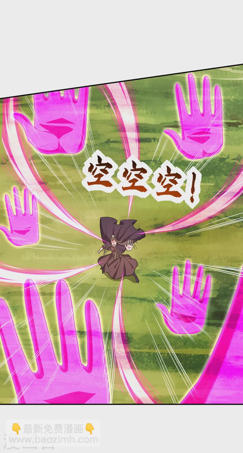 第408话 天龙阵！-第411话