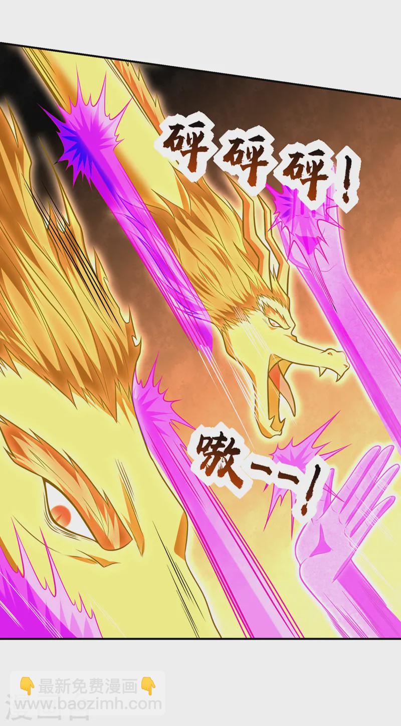 第408话 天龙阵！-第411话
