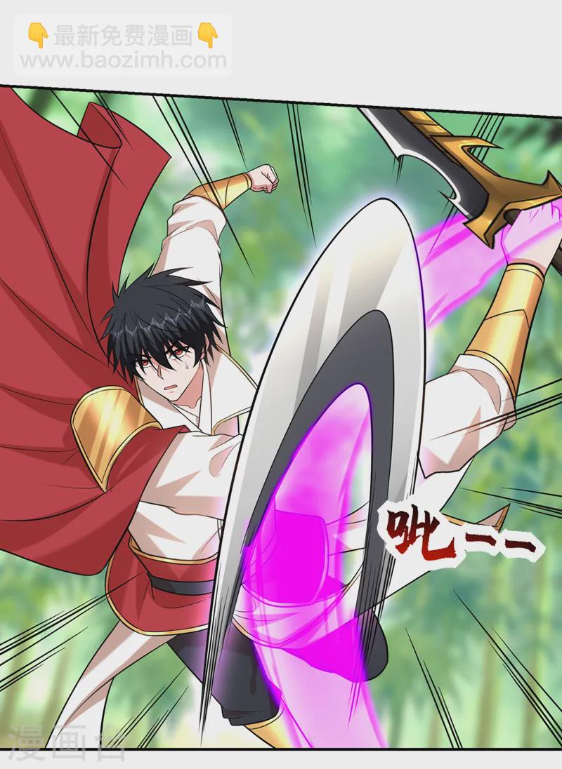 第408话 天龙阵！-第411话