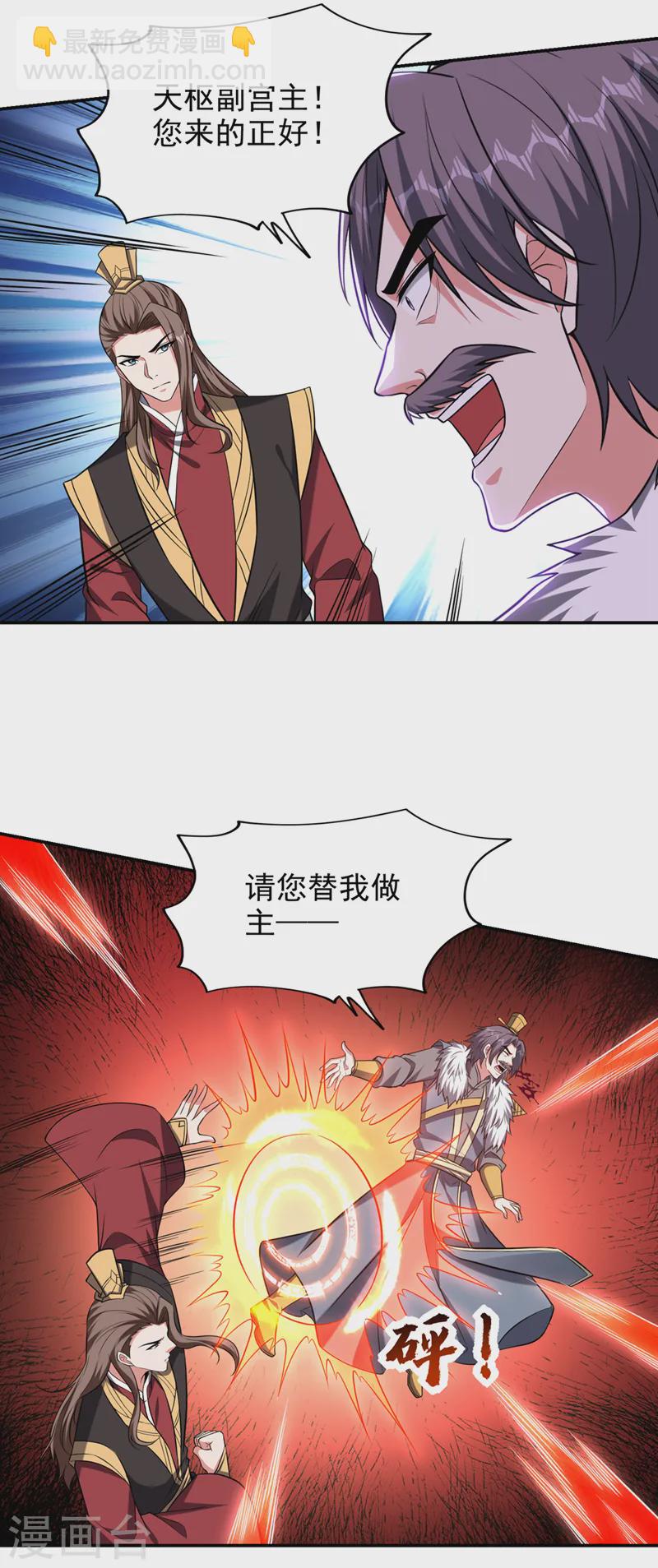 第410话 谢谢你们救了我-第413话