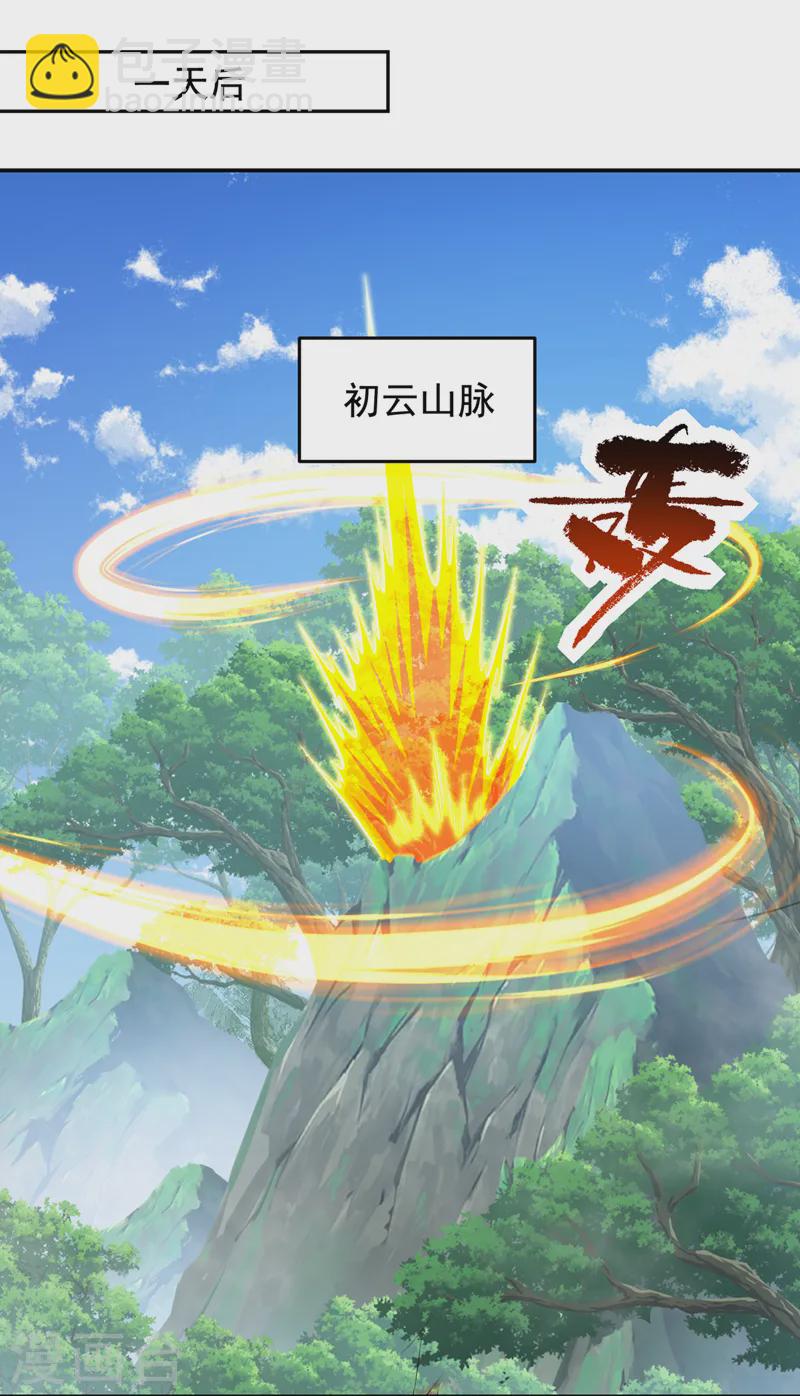 第412话 杀出一条血路！-第415话