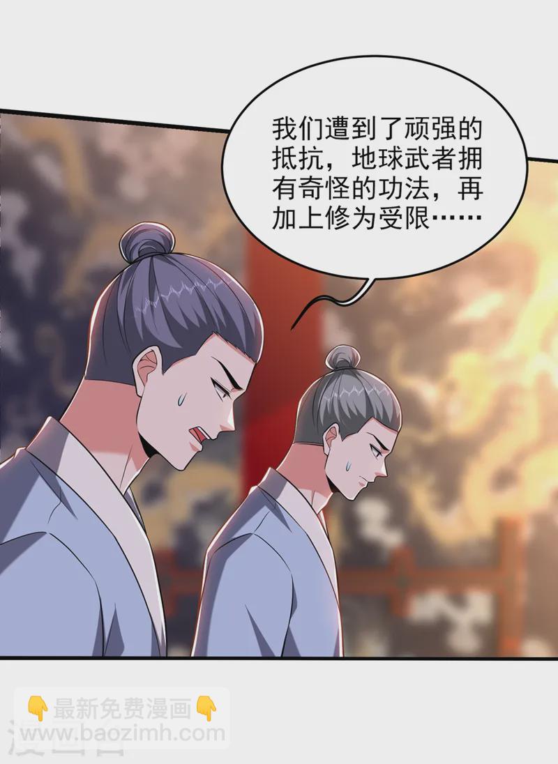 第412话 杀出一条血路！-第415话