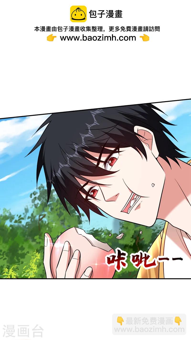 第412话 杀出一条血路！-第415话