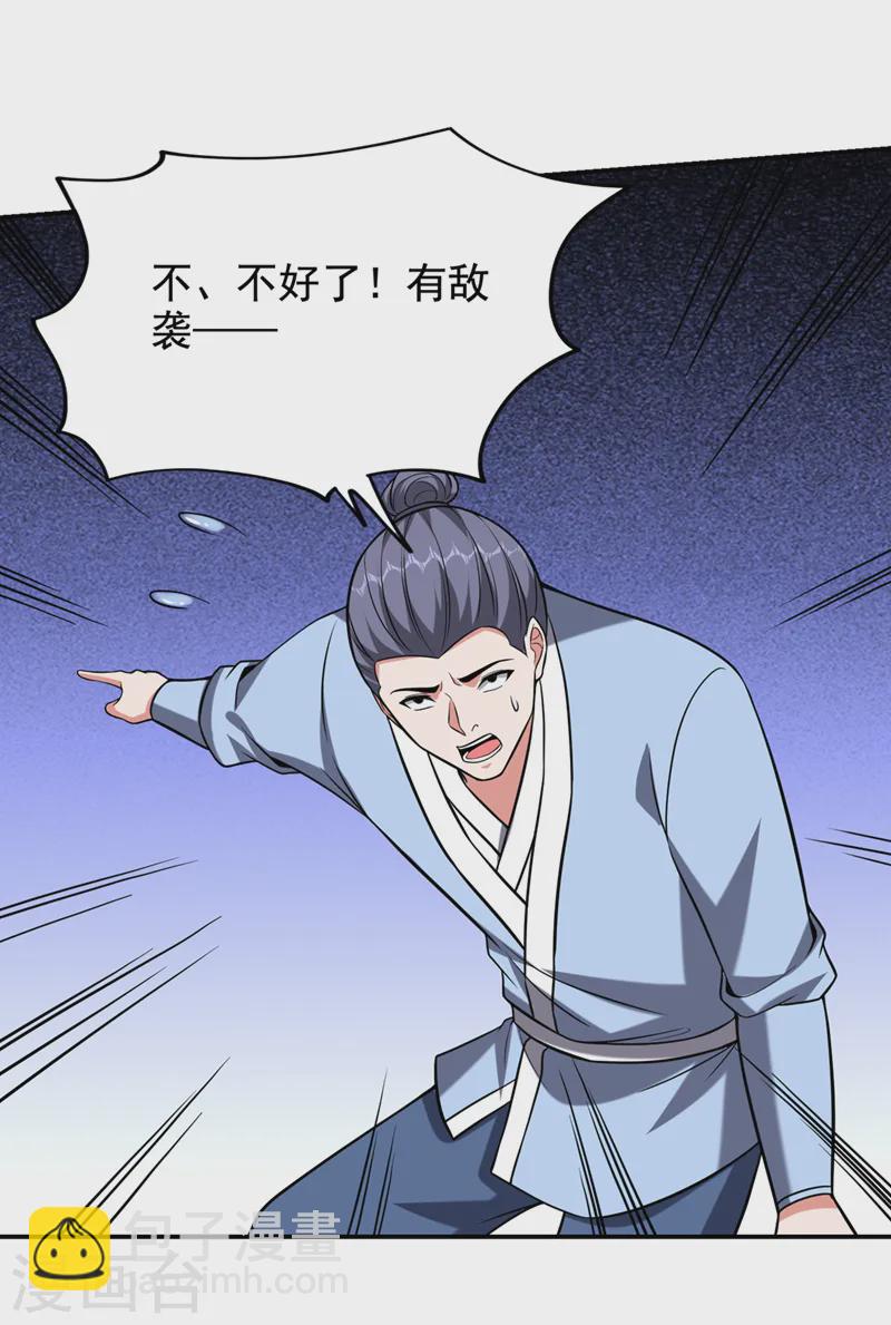 第412话 杀出一条血路！-第415话