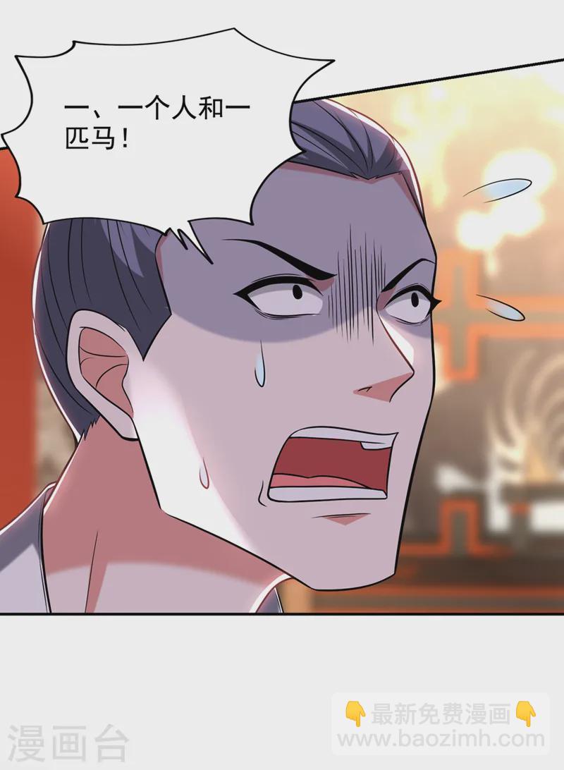 第412话 杀出一条血路！-第415话
