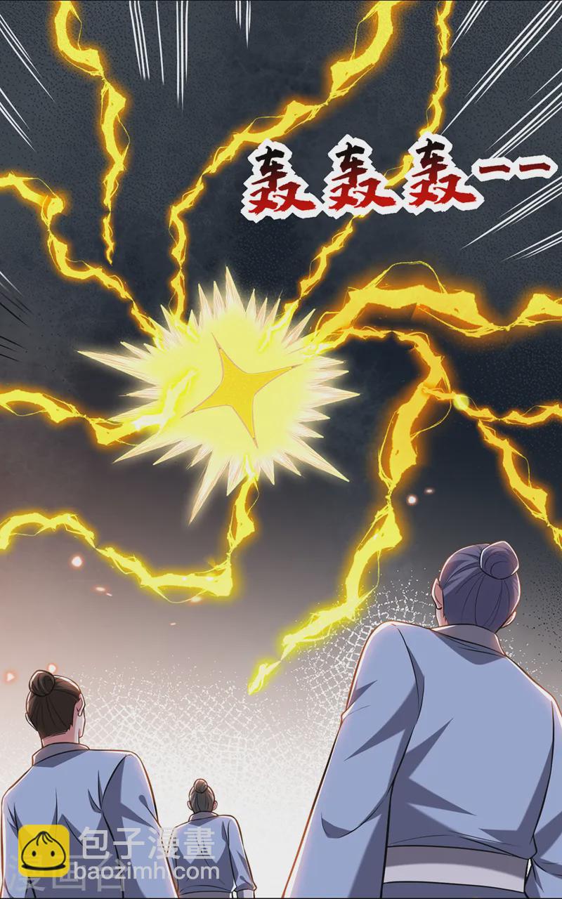 第412话 杀出一条血路！-第415话