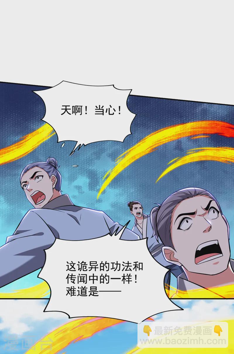 第412话 杀出一条血路！-第415话