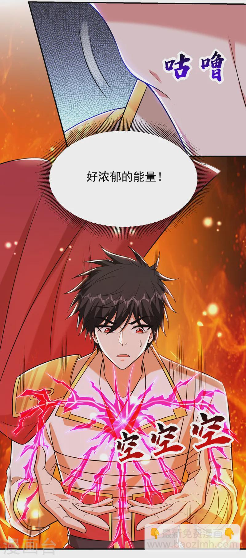 第412话 杀出一条血路！-第415话