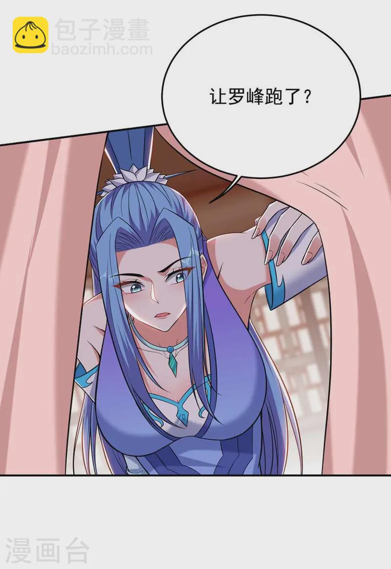 第412话 杀出一条血路！-第415话