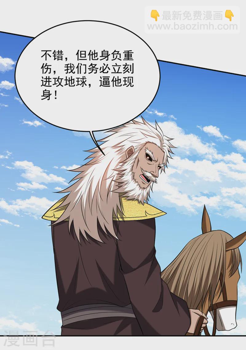 第412话 杀出一条血路！-第415话