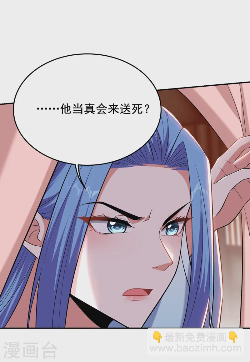 第412话 杀出一条血路！-第415话