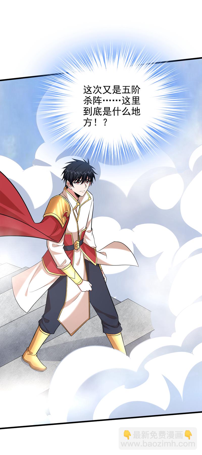 第416话 这到底是什么地方-第421话