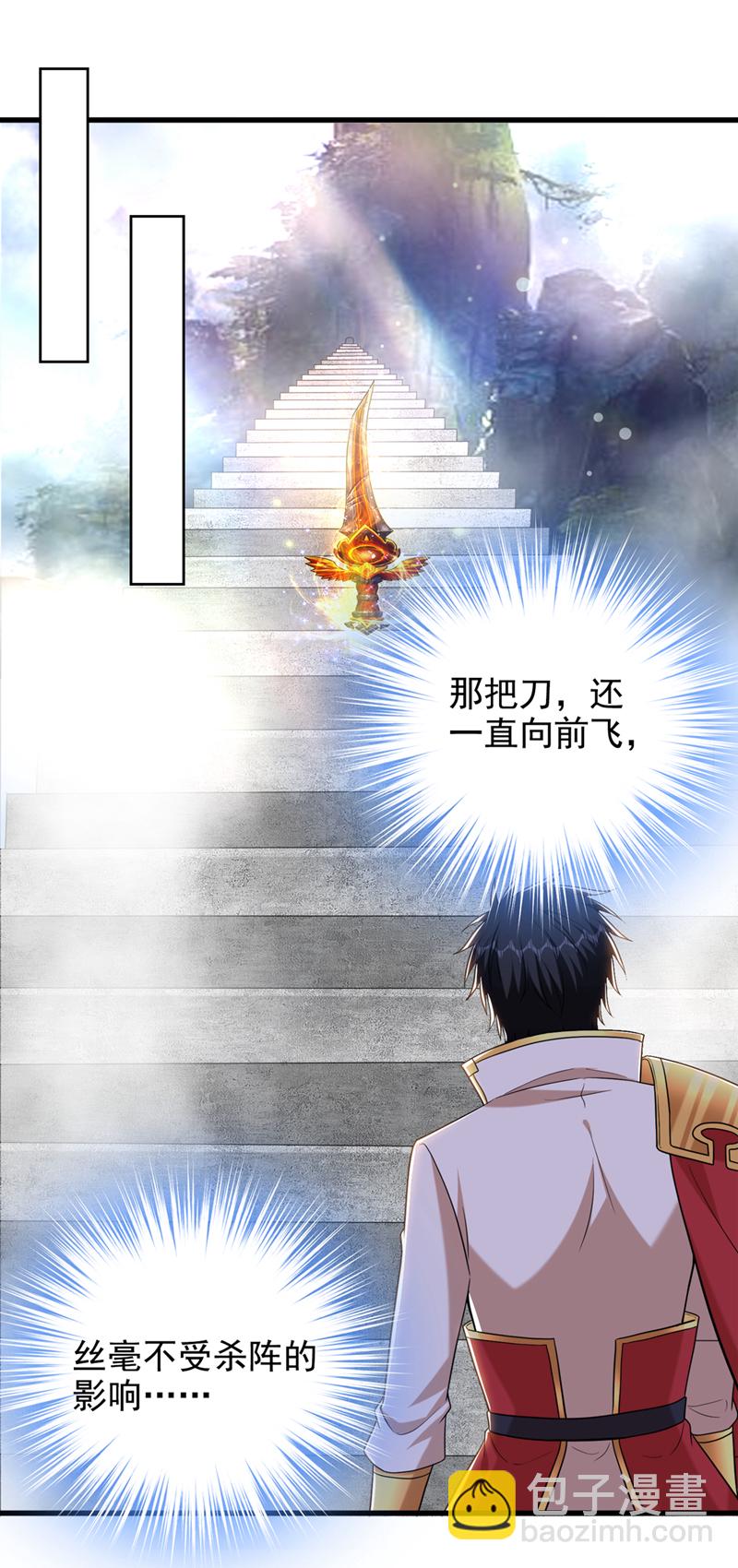 第416话 这到底是什么地方-第421话