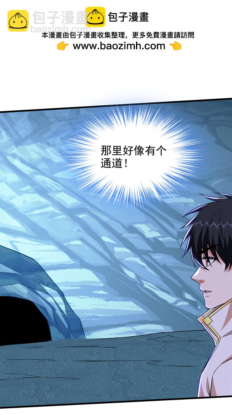 第416话 这到底是什么地方-第421话