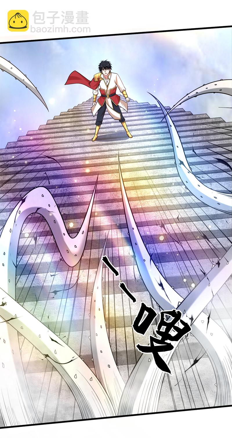 第416话 这到底是什么地方-第421话