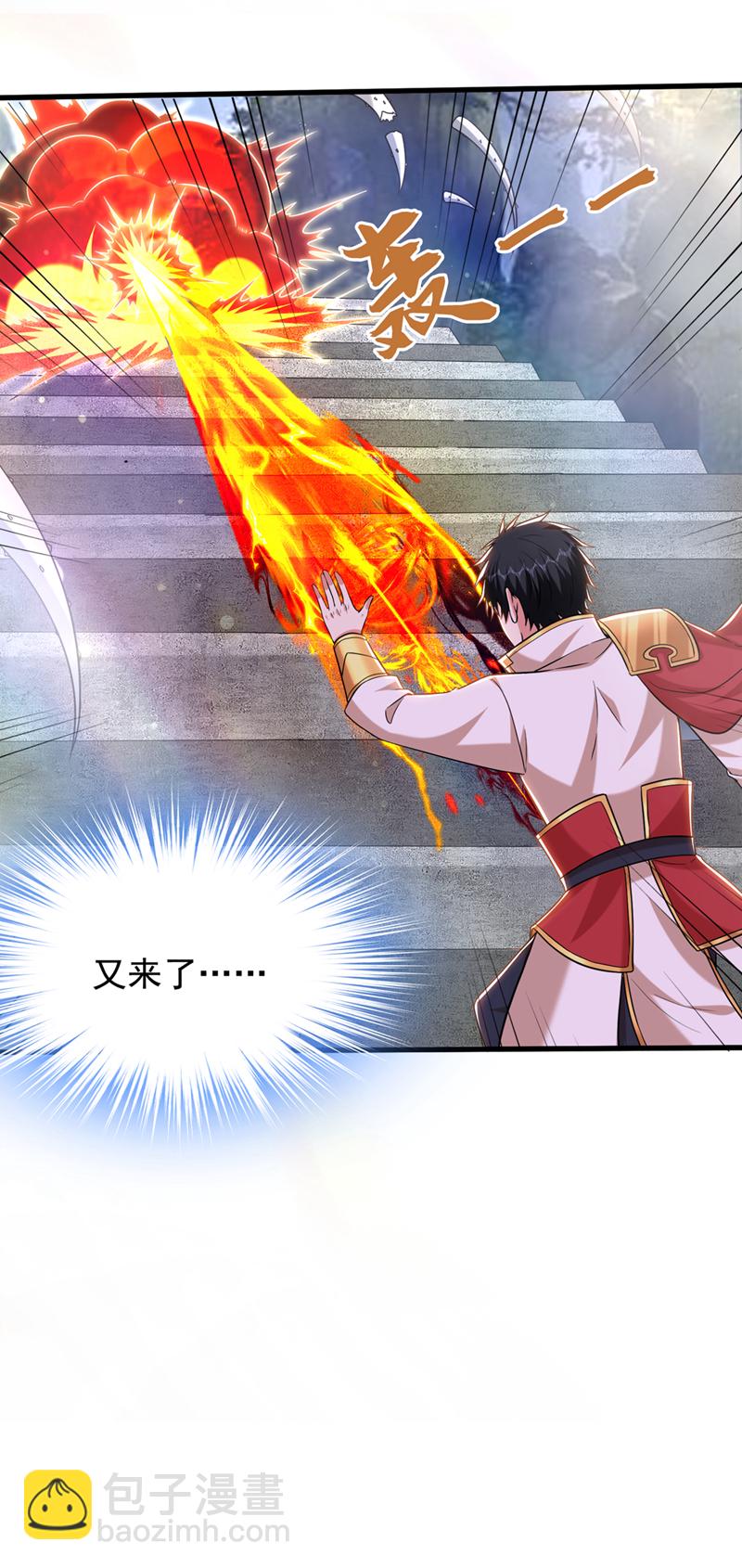 第416话 这到底是什么地方-第421话