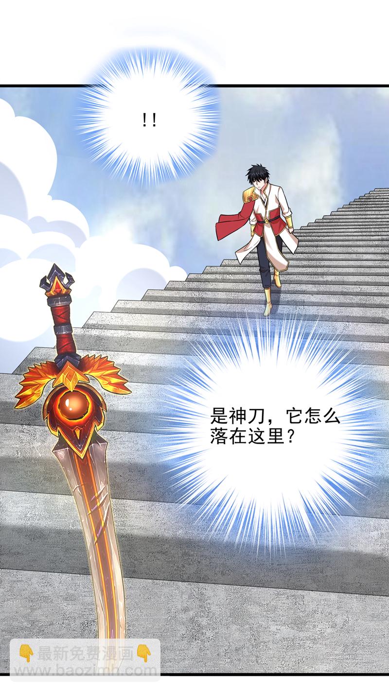 第416话 这到底是什么地方-第421话