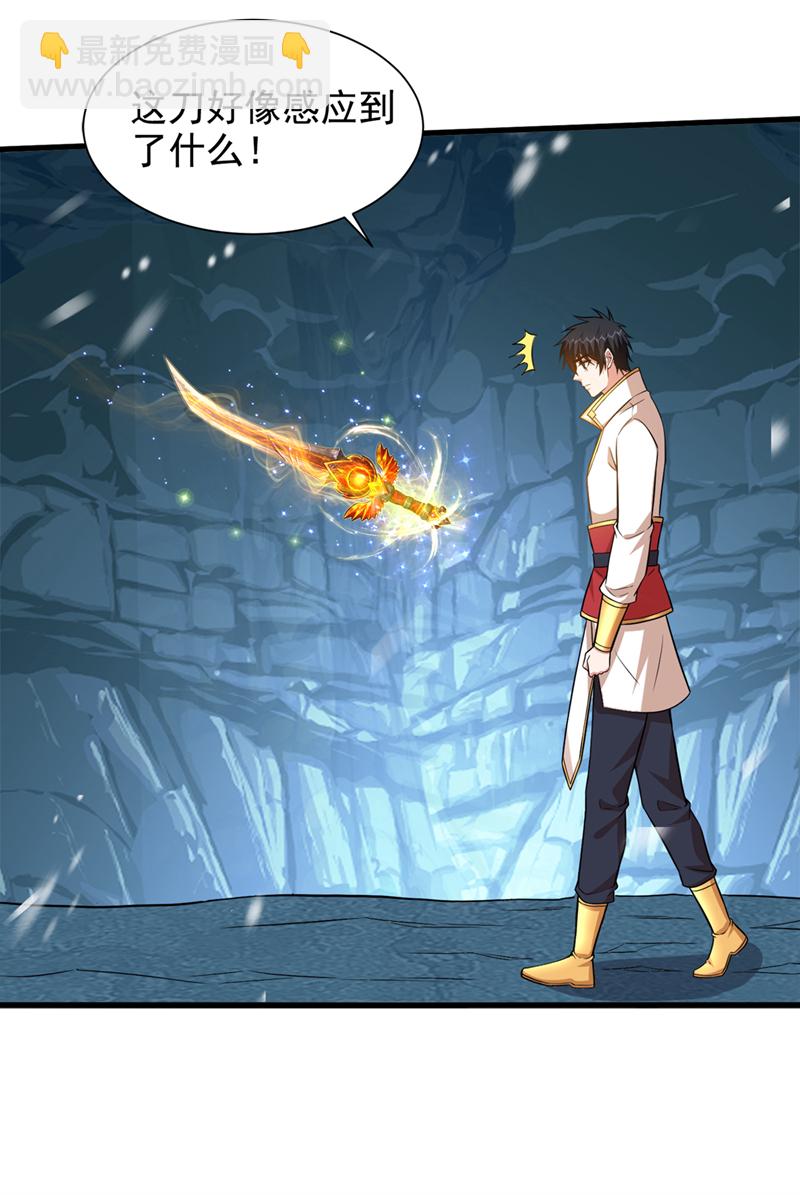 第416话 这到底是什么地方-第421话
