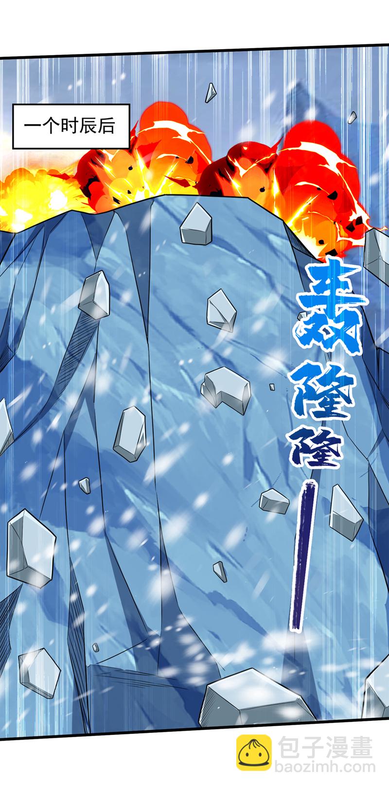 第416话 这到底是什么地方-第421话