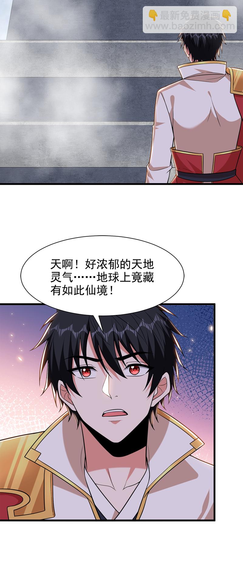第416话 这到底是什么地方-第421话