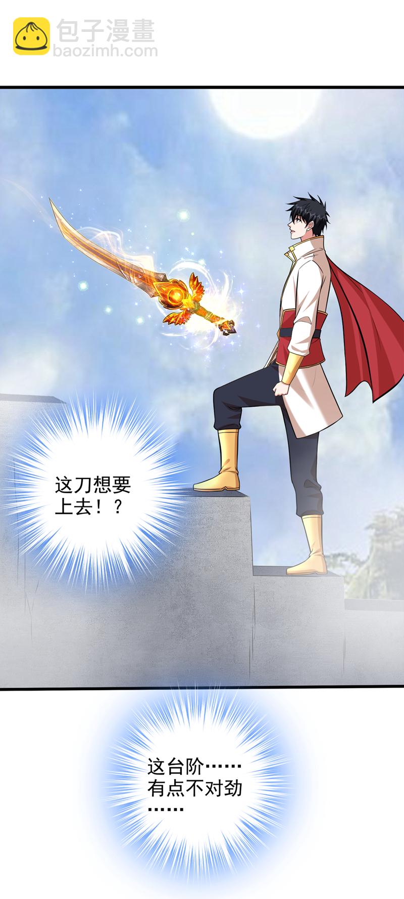 第416话 这到底是什么地方-第421话
