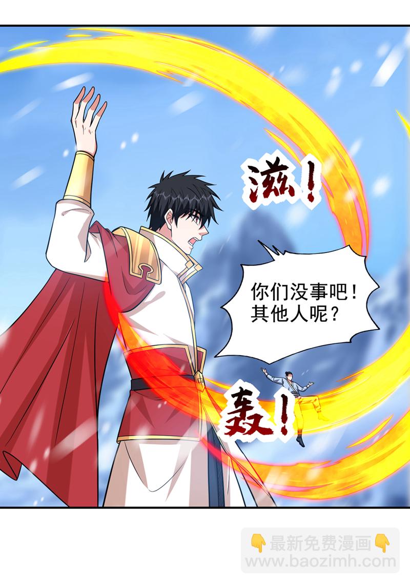 第418话 要么滚，要么死！-第423话