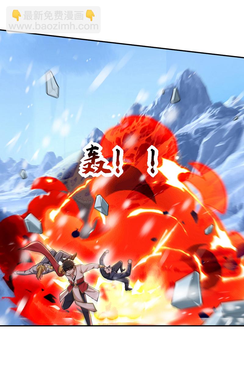 第418话 要么滚，要么死！-第423话