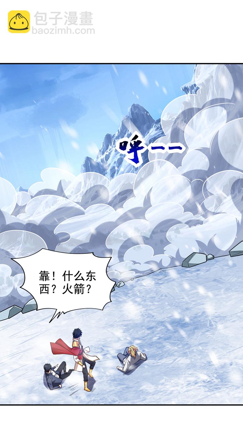 第418话 要么滚，要么死！-第423话