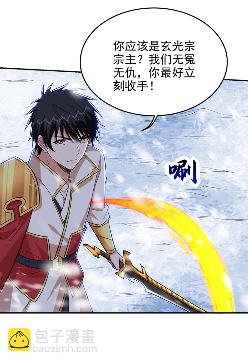 第418话 要么滚，要么死！-第423话