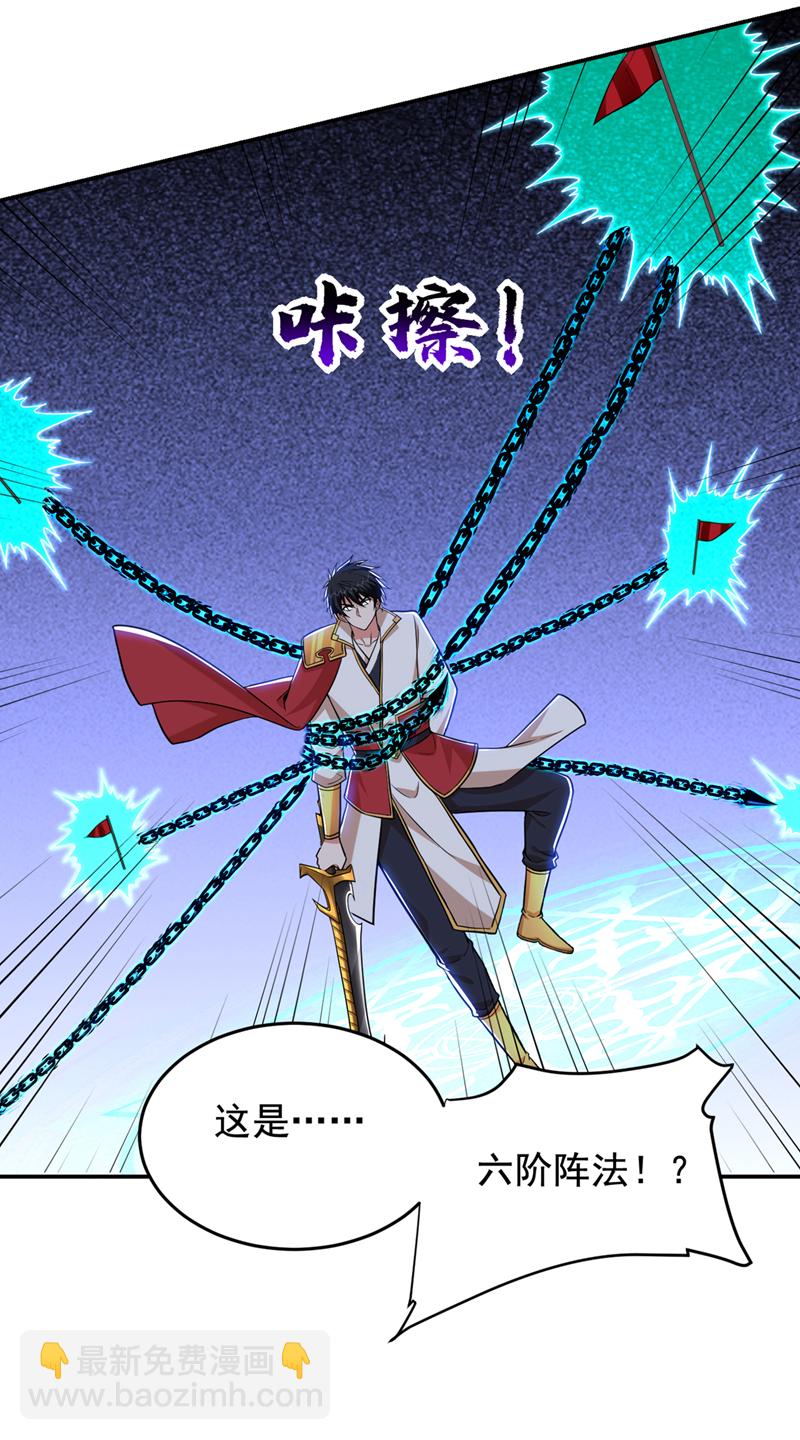第418话 要么滚，要么死！-第423话