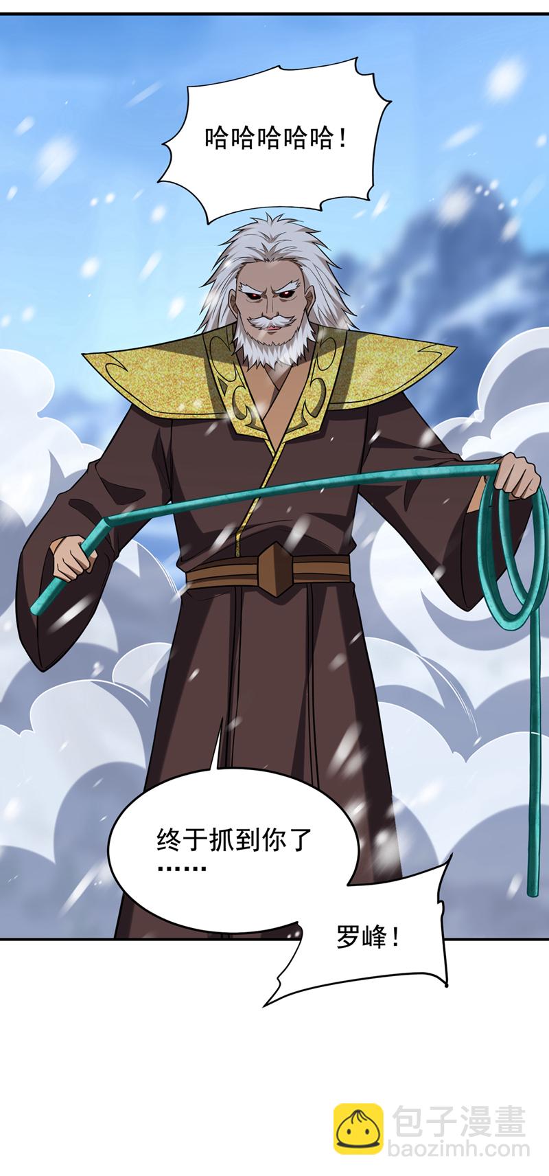 第418话 要么滚，要么死！-第423话