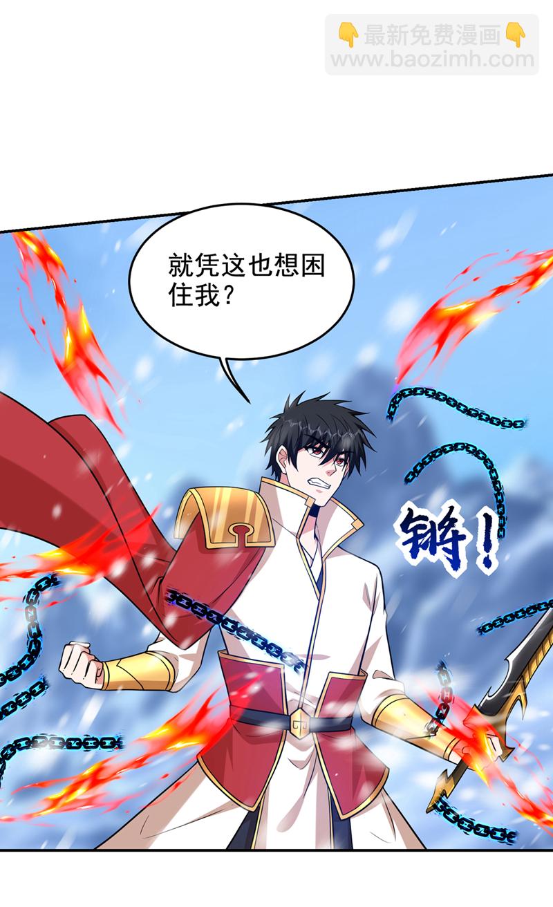 第418话 要么滚，要么死！-第423话