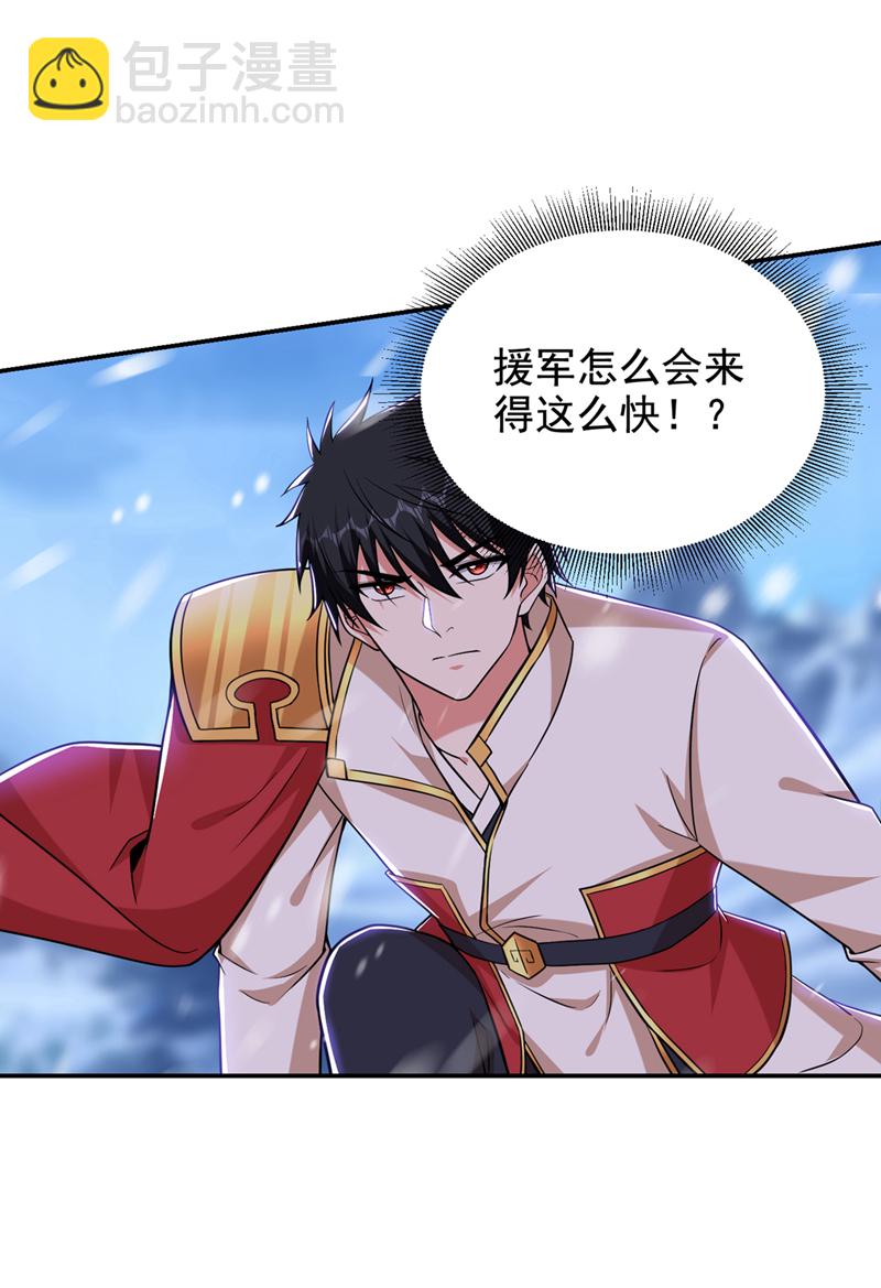 第418话 要么滚，要么死！-第423话