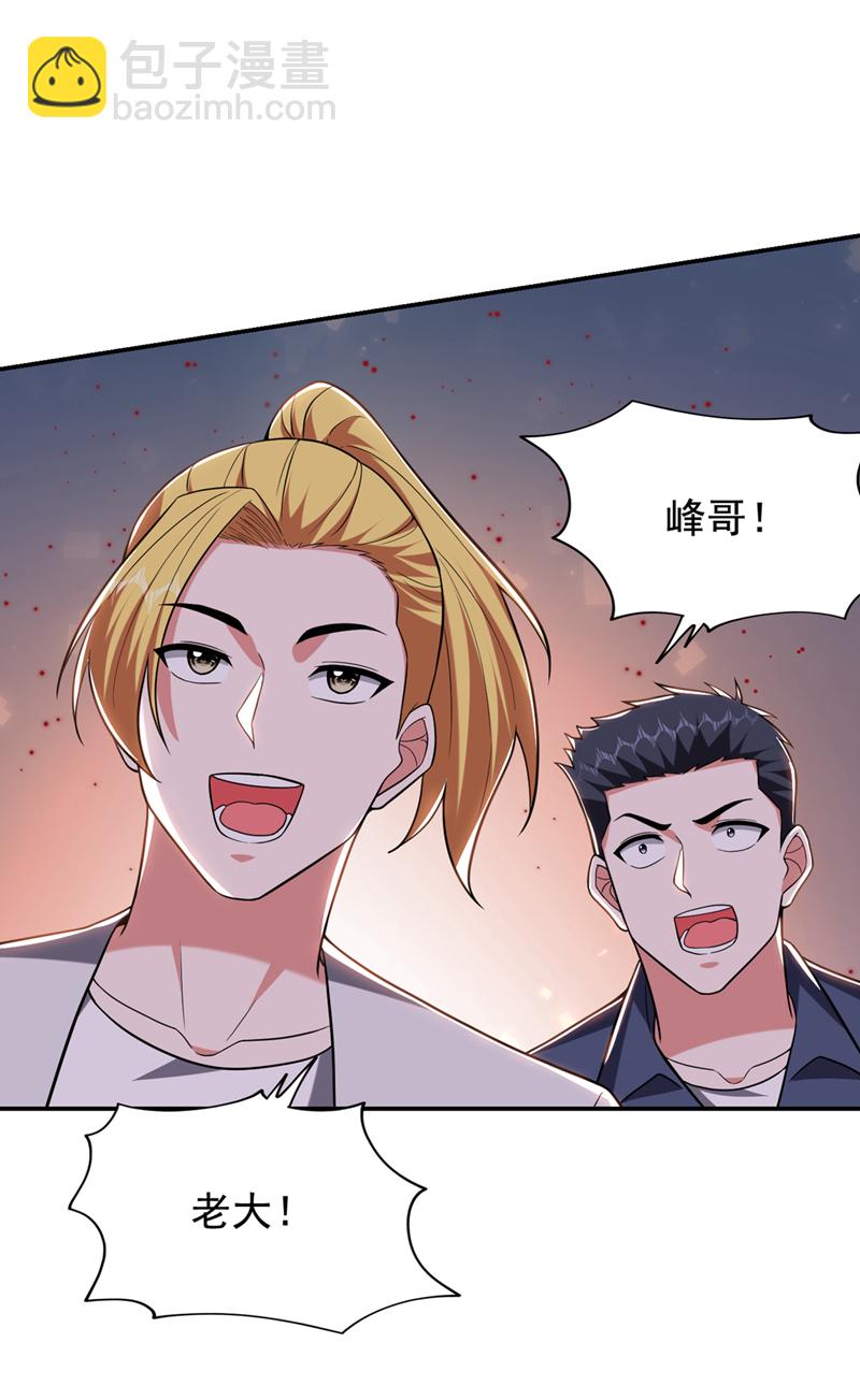 第418话 要么滚，要么死！-第423话