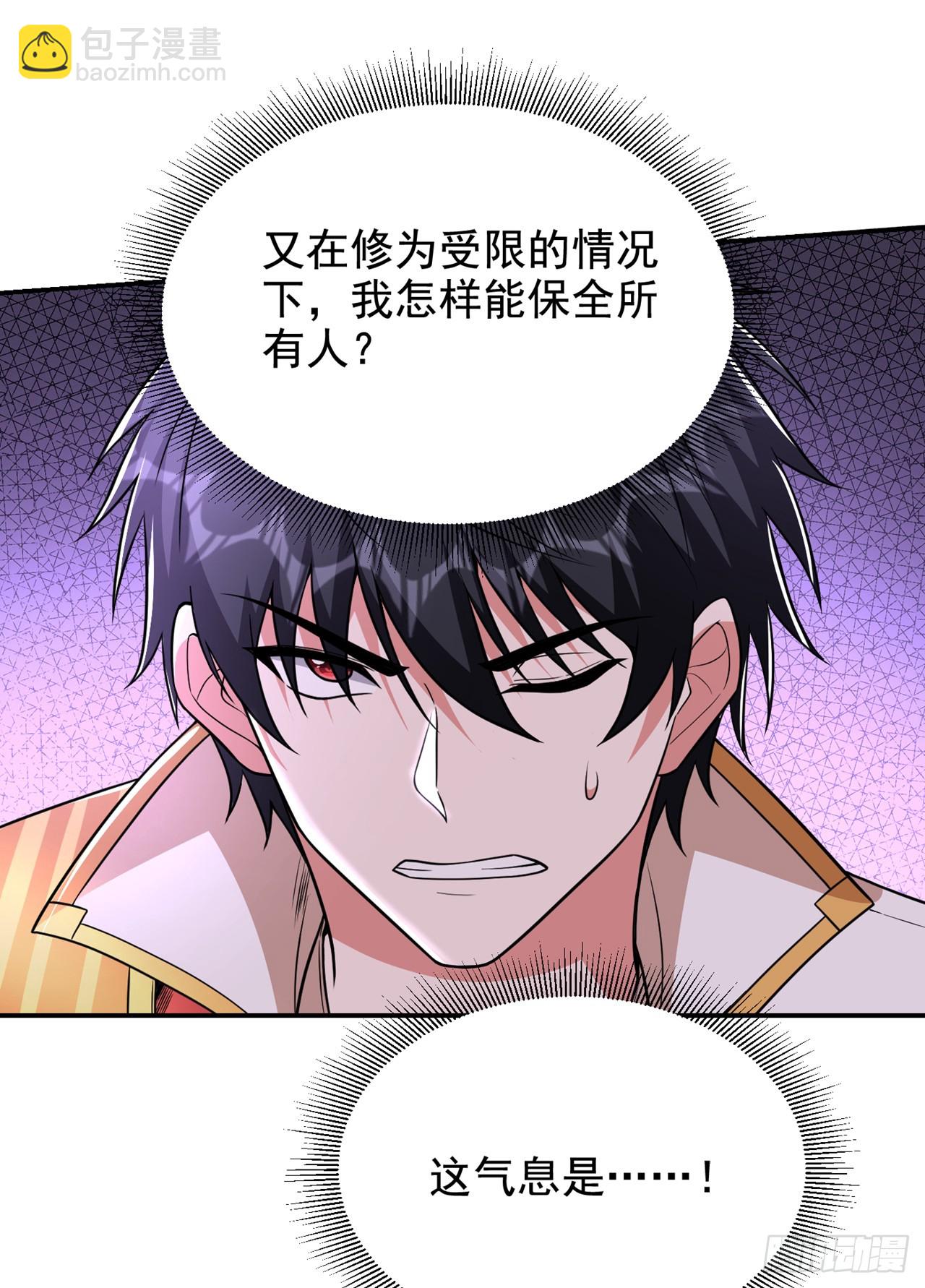 第420话 我的援军到了！-第425话