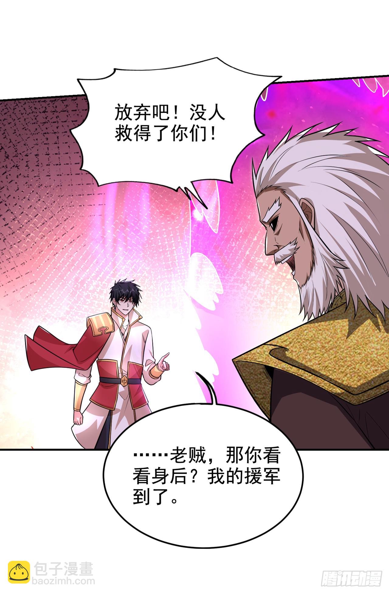 第420话 我的援军到了！-第425话