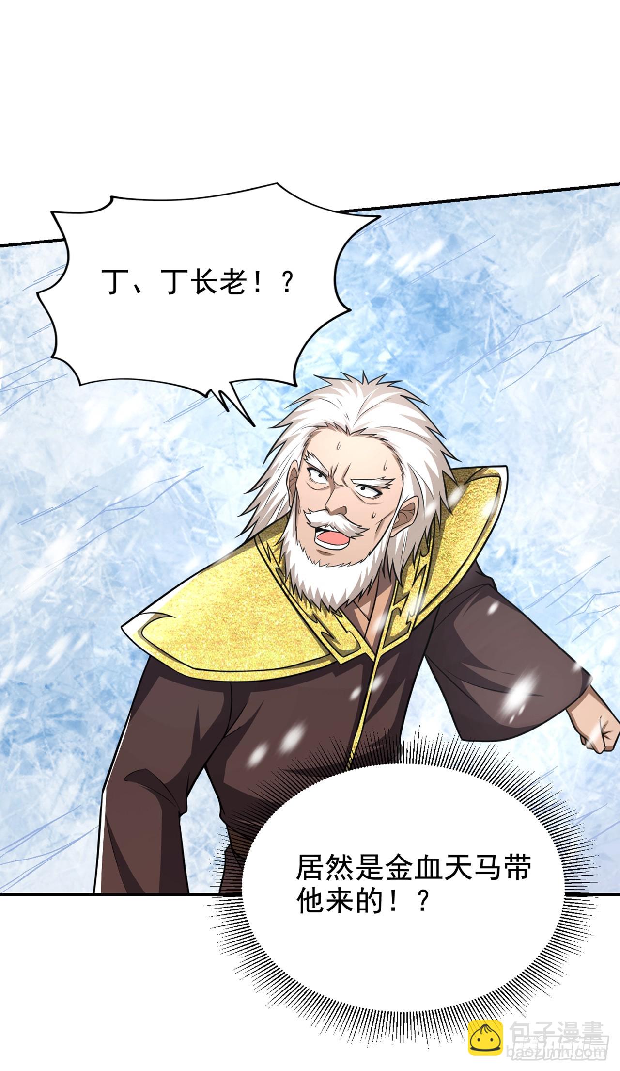 第420话 我的援军到了！-第425话