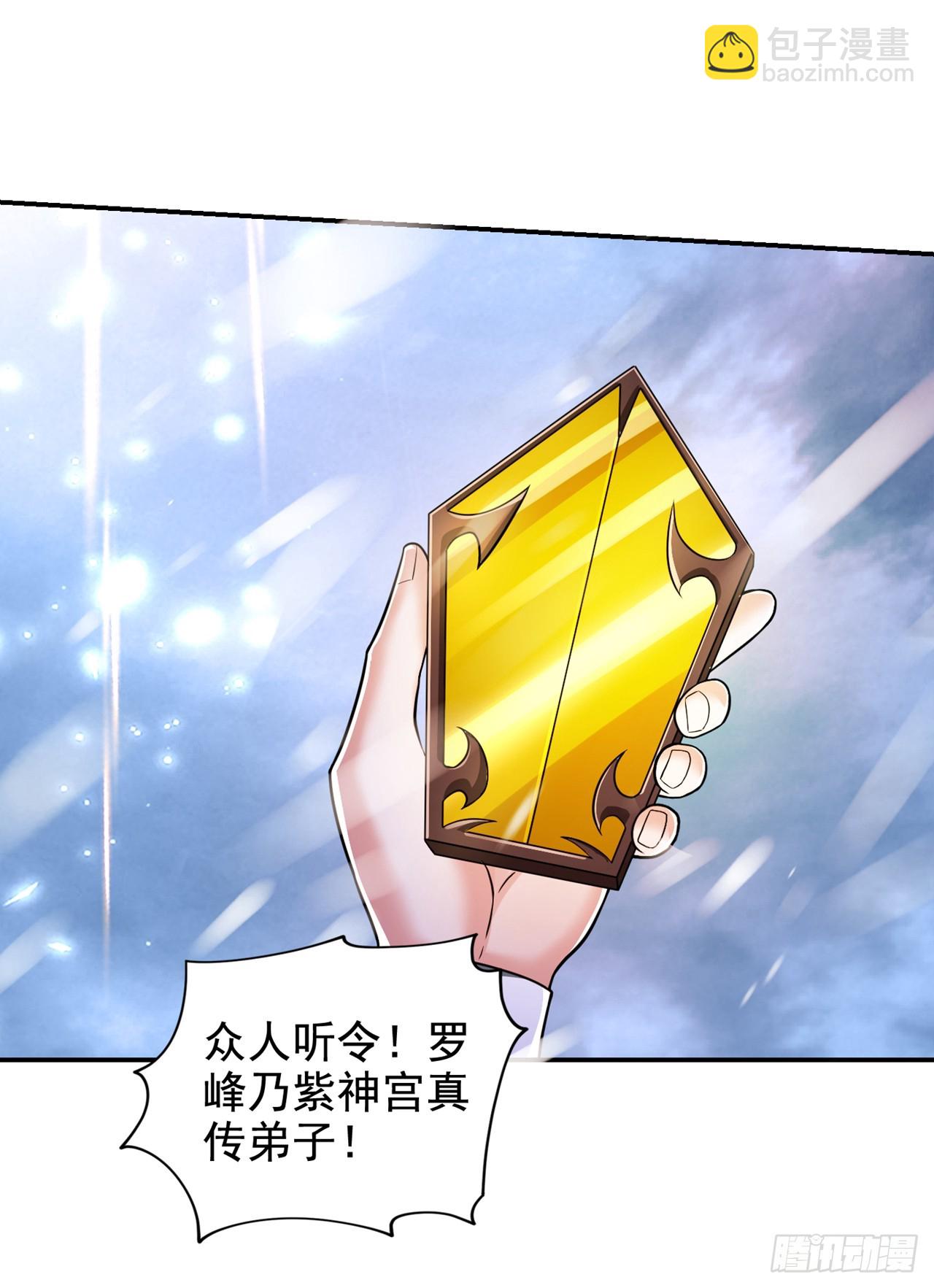 第420话 我的援军到了！-第425话