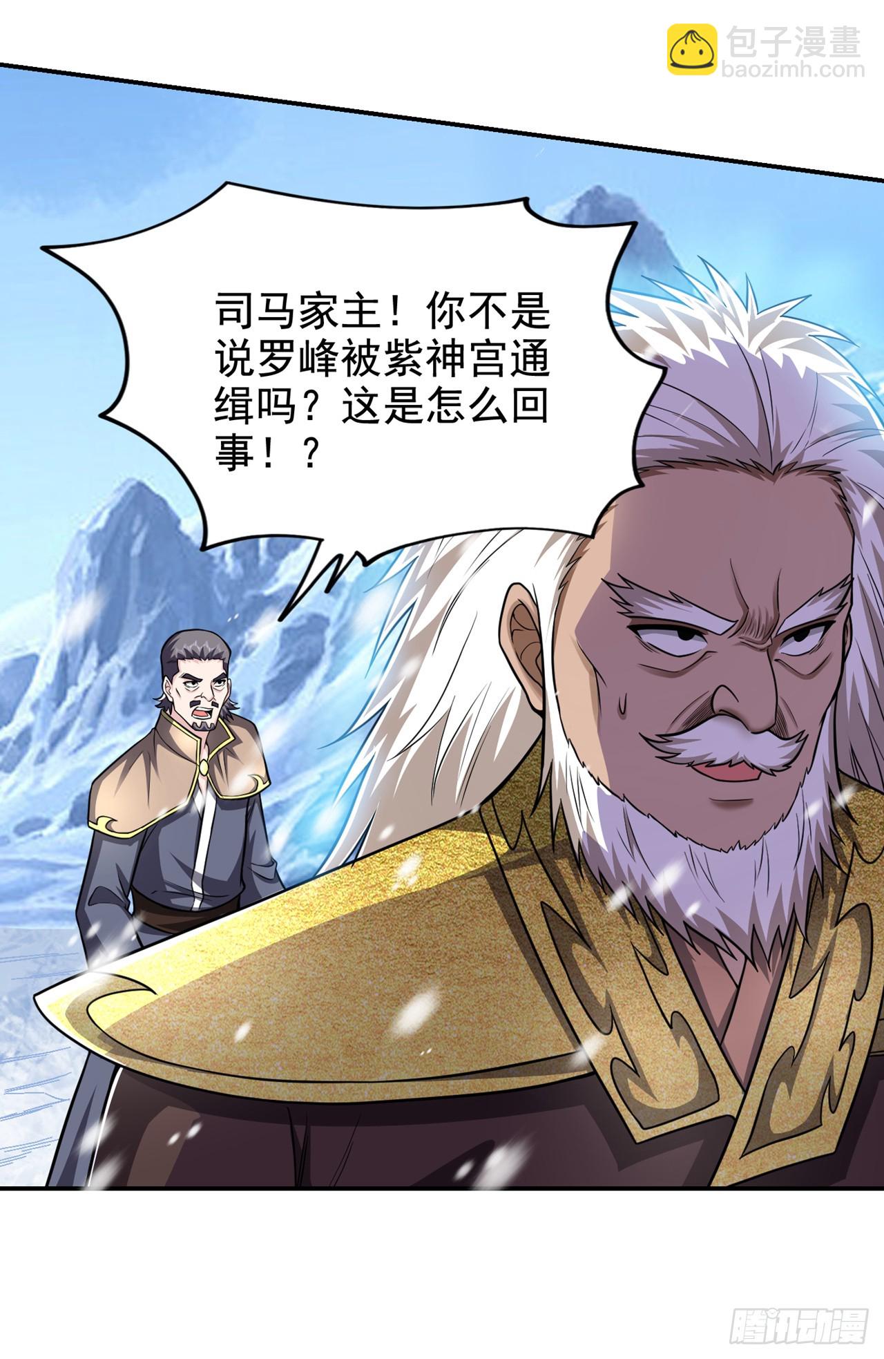 第420话 我的援军到了！-第425话