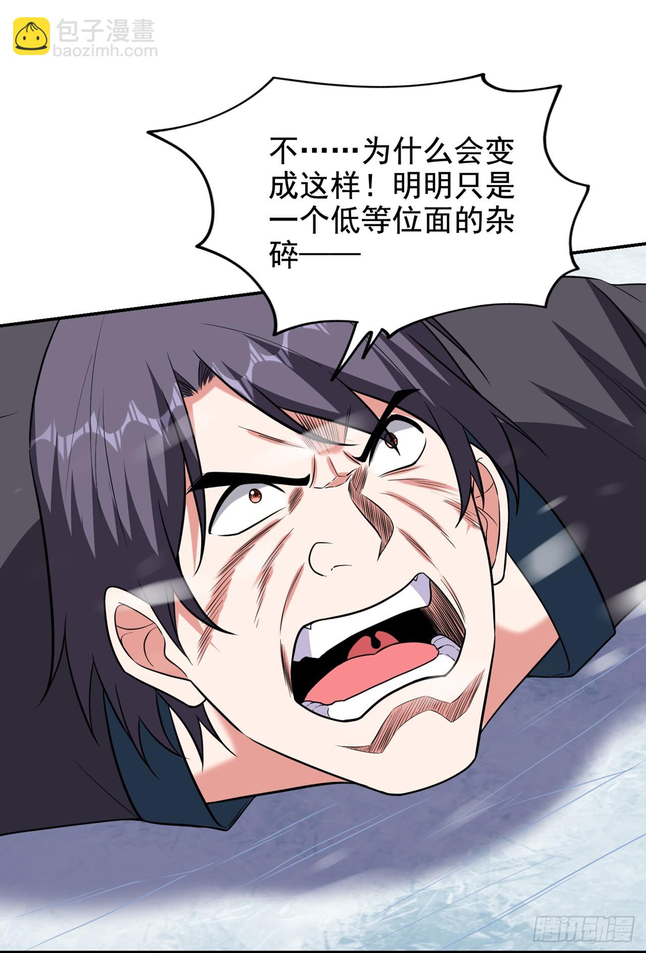 第420话 我的援军到了！-第425话